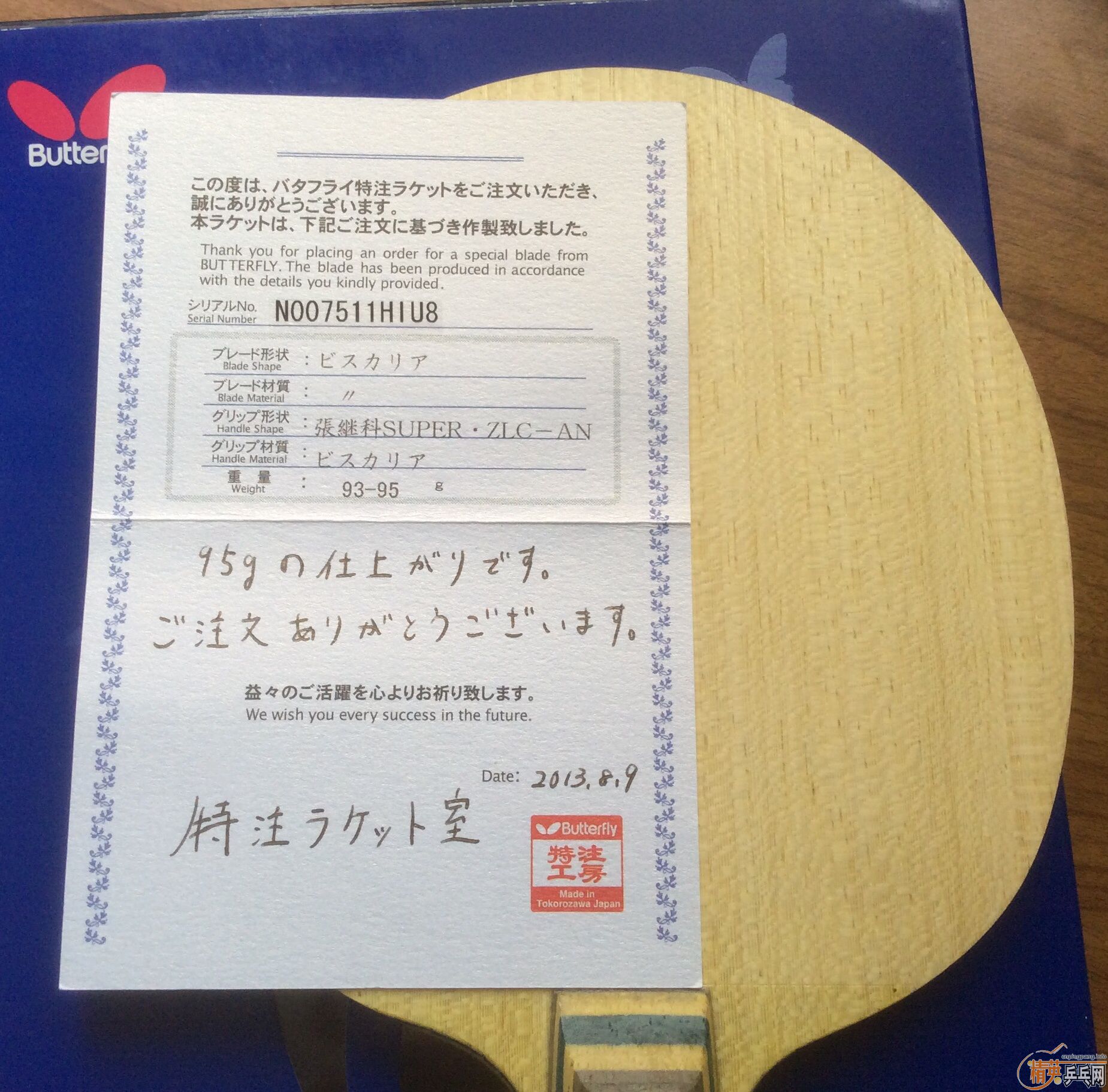 �������עVIS-AN��N655����ȫ���ˣ��������