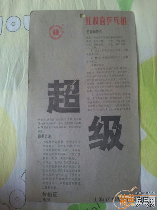 ��һ���ղ���õġ��Ϻ�˫ϲ���װ壬˫��651������ԭ�У�220���ʻ򻻺����¾�