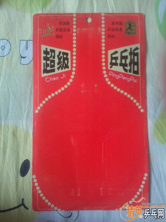 ��һ���ղ���õġ��Ϻ�˫ϲ���װ壬˫��651������ԭ�У�220���ʻ򻻺����¾�