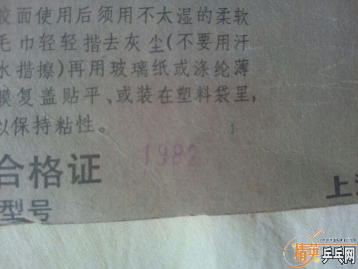 ��һ���ղ���õġ��Ϻ�˫ϲ���װ壬˫��651������ԭ�У�220���ʻ򻻺����¾�