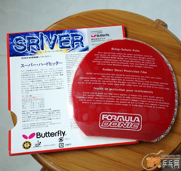 [ԭ��]750���ʳ�stiga˹�ٿ���̴7�װ��������yasaka rk9��Ƥ ����sriver��Ƥ