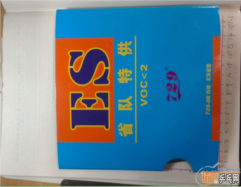 ~~~NEO�켫3��ʡ��72908ES���տ�3������2��SP