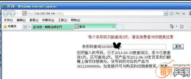 ��ʵ�ð壱�����л�����inn zlf