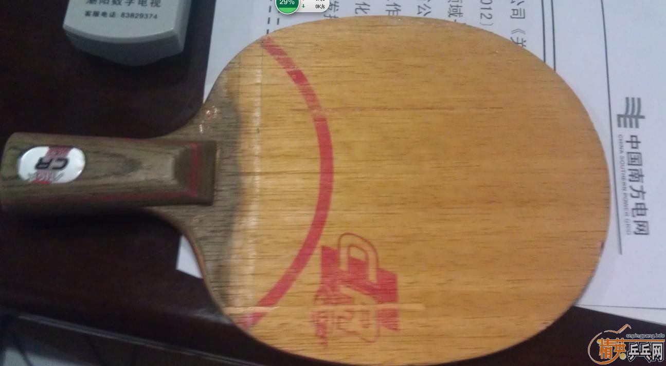 ���ܲ����ո�õ��7����CR