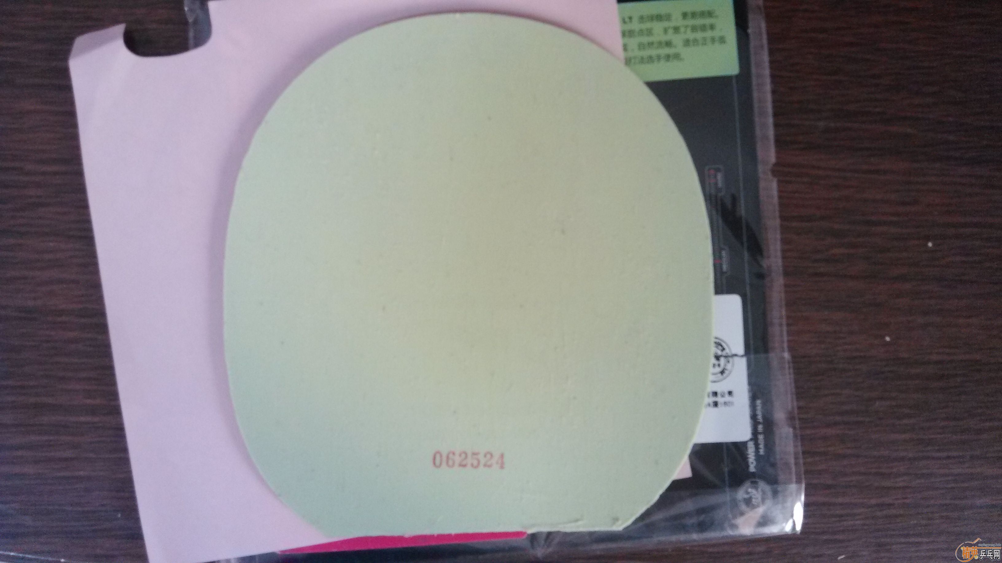 ��˹�ٿ���ɫ�׽�  POWER   LT