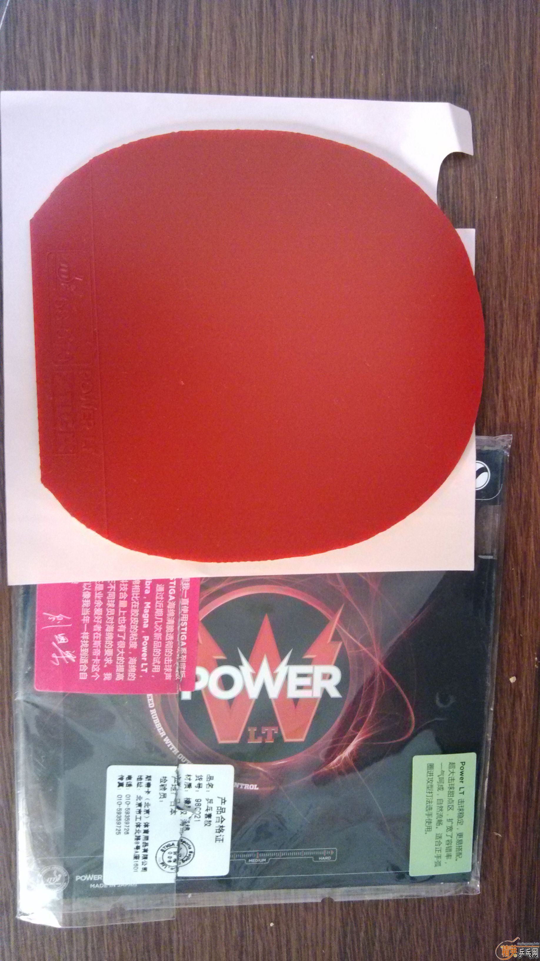 ��˹�ٿ���ɫ�׽�  POWER   LT