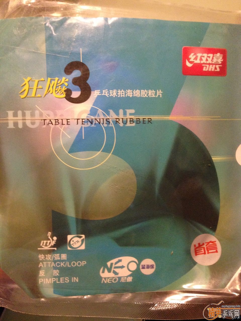 ��neo��������ʡ��3����