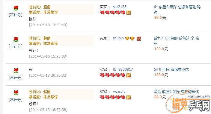 �����һ����ֱ t25      80Ԫ��  ��ɫ��ȫ�� ��