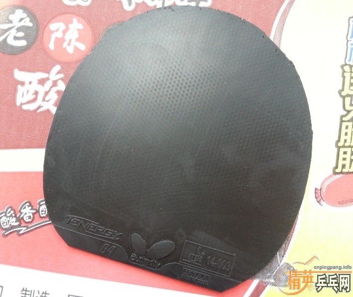 �ײ˼��տ񣨺ڣ�39�ȣ���t64���ڣ�1.7mm����+���򣨺죩  ���75����ƫԶ�տ�  ֧����  ����