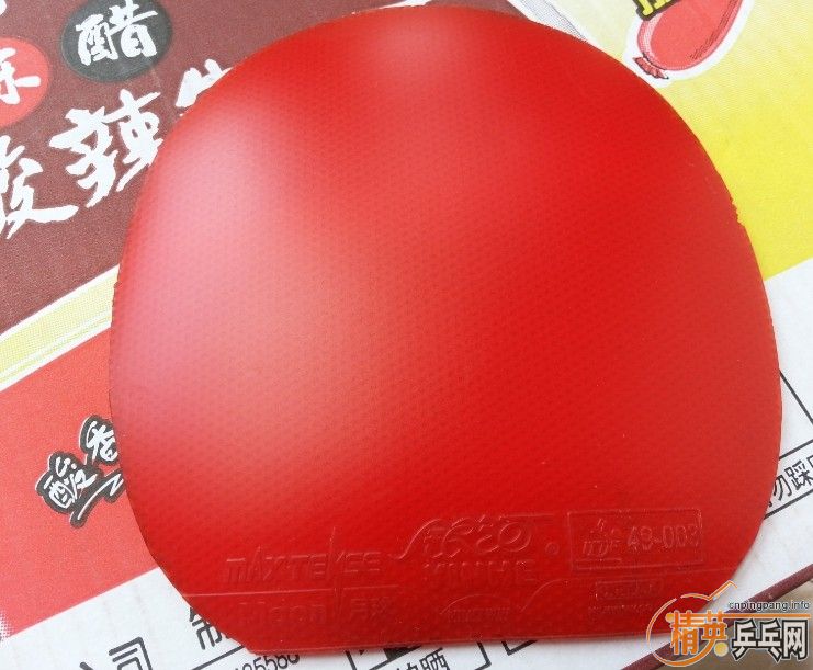 �ײ˼��տ񣨺ڣ�39�ȣ���t64���ڣ�1.7mm����+���򣨺죩  ���75����ƫԶ�տ�  ֧����  ����