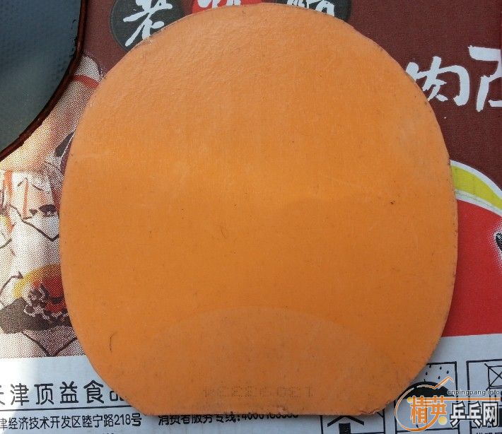 �ײ˼��տ񣨺ڣ�39�ȣ���t64���ڣ�1.7mm����+���򣨺죩  ���75����ƫԶ�տ�  ֧����  ����