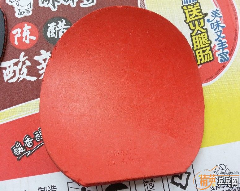 �ײ˼��տ񣨺ڣ�39�ȣ���t64���ڣ�1.7mm����+���򣨺죩  ���75����ƫԶ�տ�  ֧����  ����