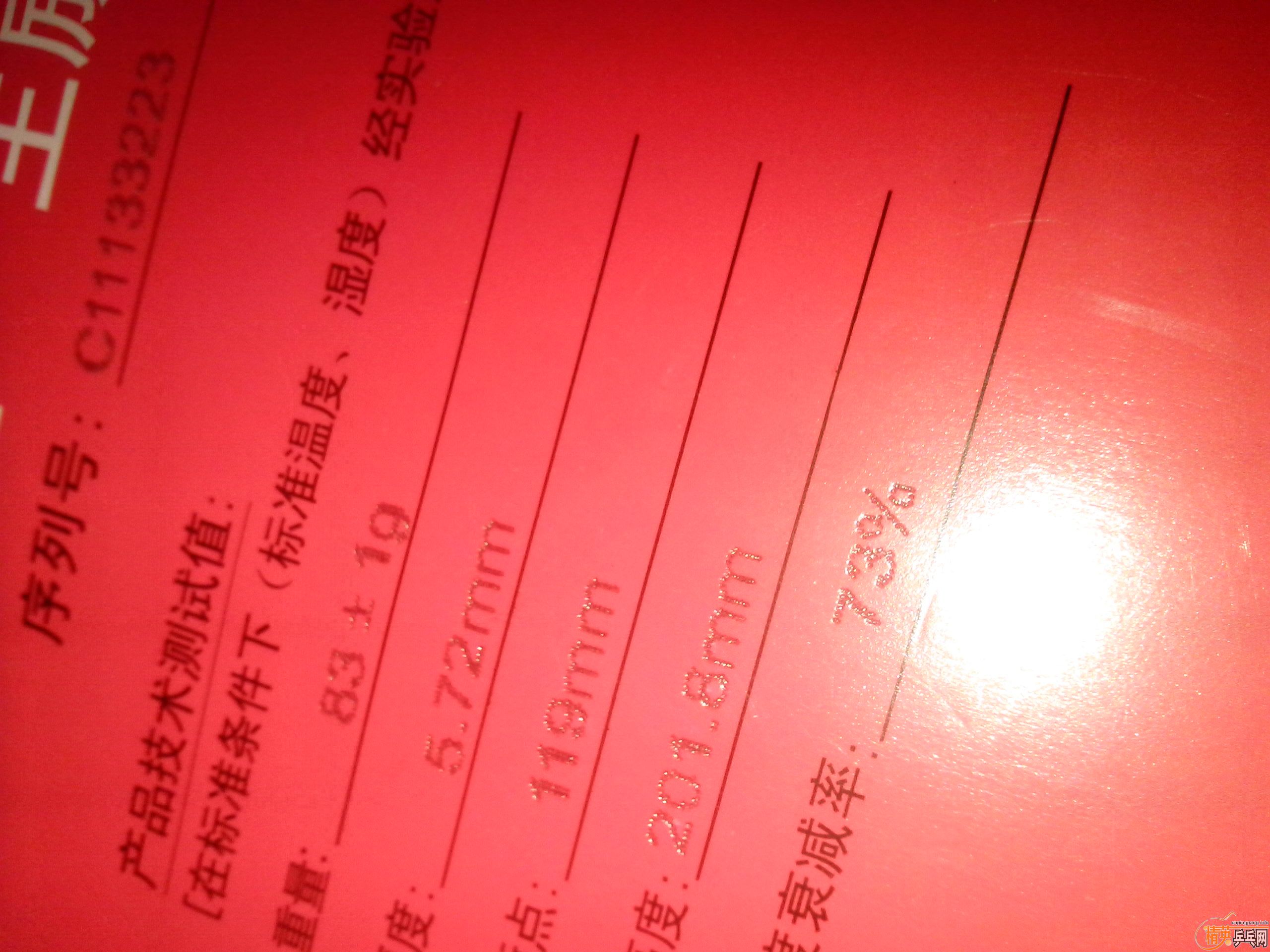 ����һ���װ壬�ɴ�����