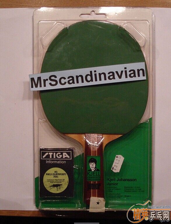 �ղؼ�Ʒ------------1974��-----Kjill johansson-------------allround wood