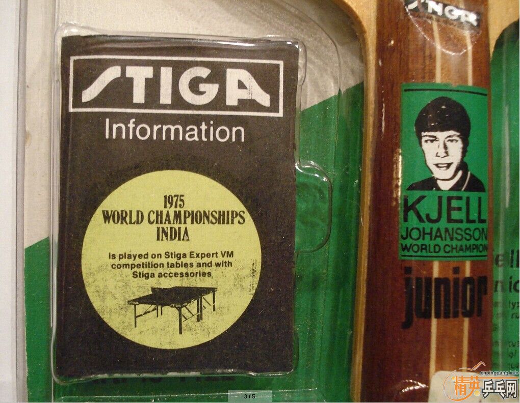 �ղؼ�Ʒ------------1974��-----Kjill johansson-------------allround wood