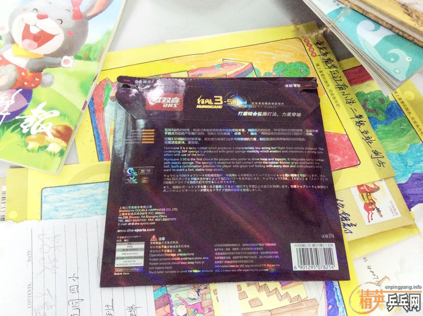 ��İײ��ˣ�����������������������ȫ�׵ı���+�������Ŀ�350������������������������!!!!!!!!!!!!