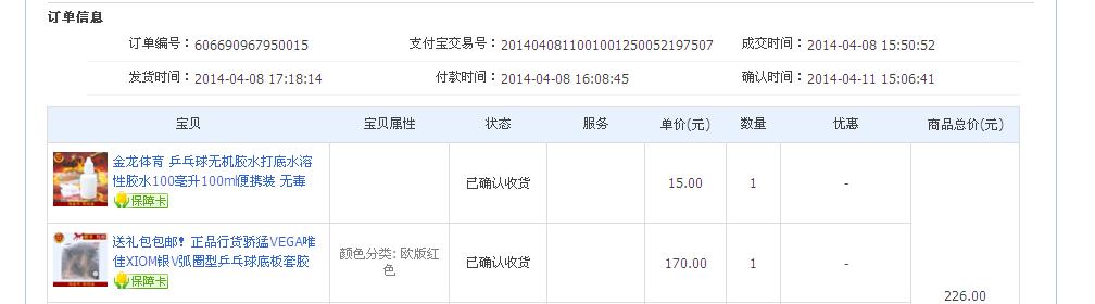 ����3�Ÿ��򲻾õ��׽�����V��X1������)