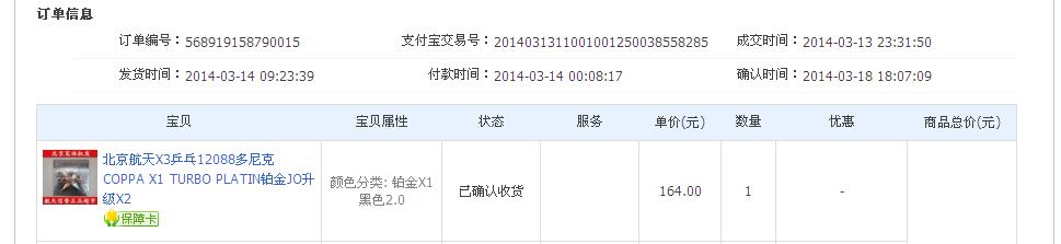 ����3�Ÿ��򲻾õ��׽�����V��X1������)