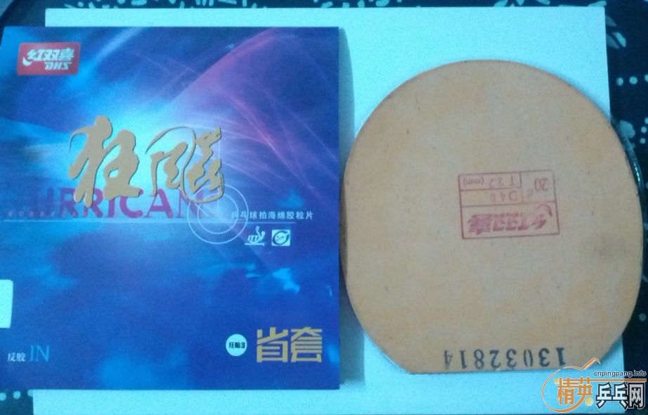 �����鲻���Ľ�Ƥ��05����V��ʡ���տ�*2