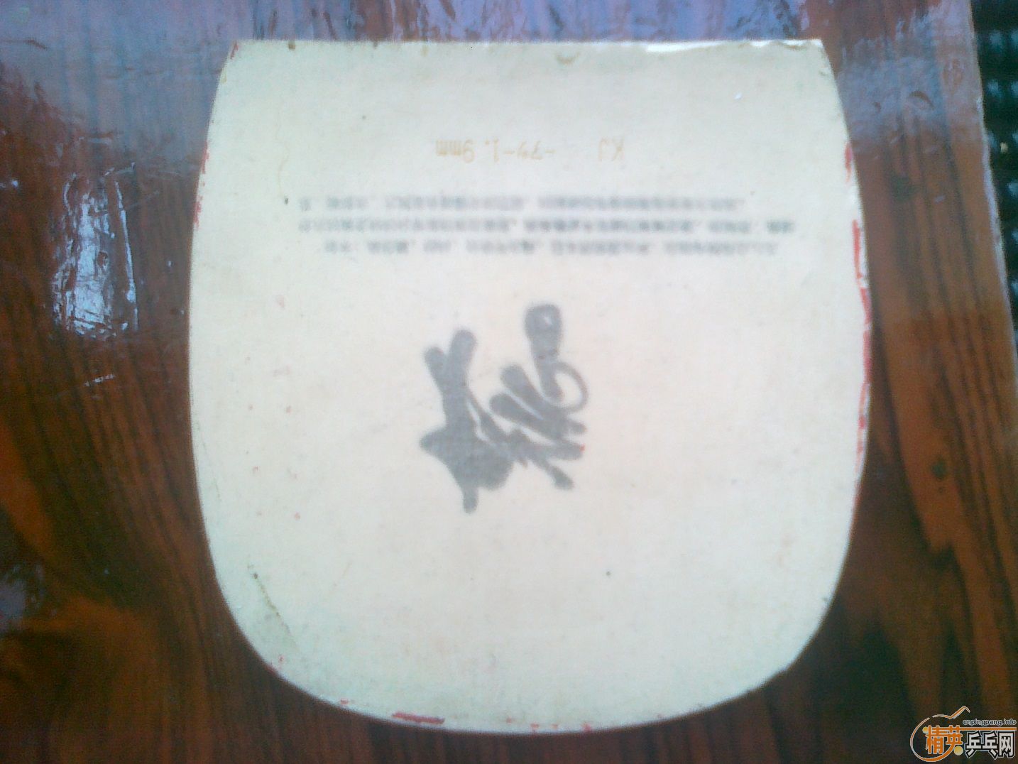 �ͼ۳�����ֱ�׽�����͡�FLEXTRE�����ʹ�Z��������ZAP�����������Ⱥ�ɷ��������G1��