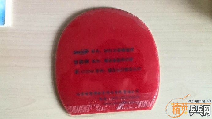 [�Ƽ�]���µ�WST70��SEC 7�㴿ľ�칥��Ȧֱ��