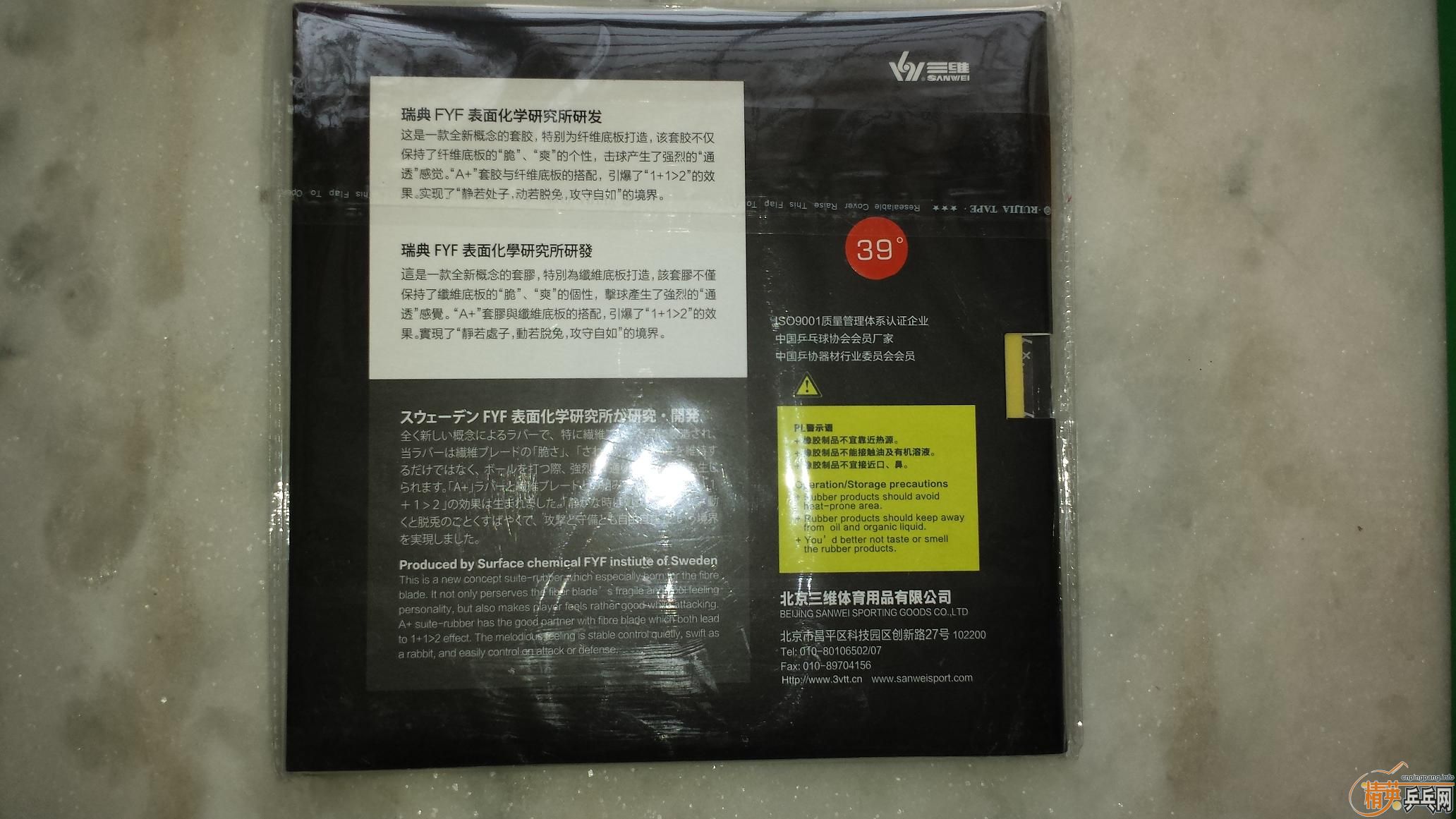 �����F1����άA+������̽�ꡢ802+GP3