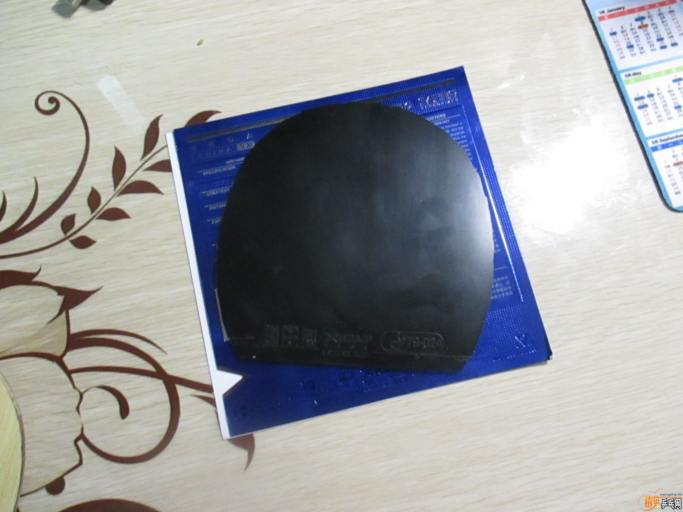 ��ֱ������Ψ���й�