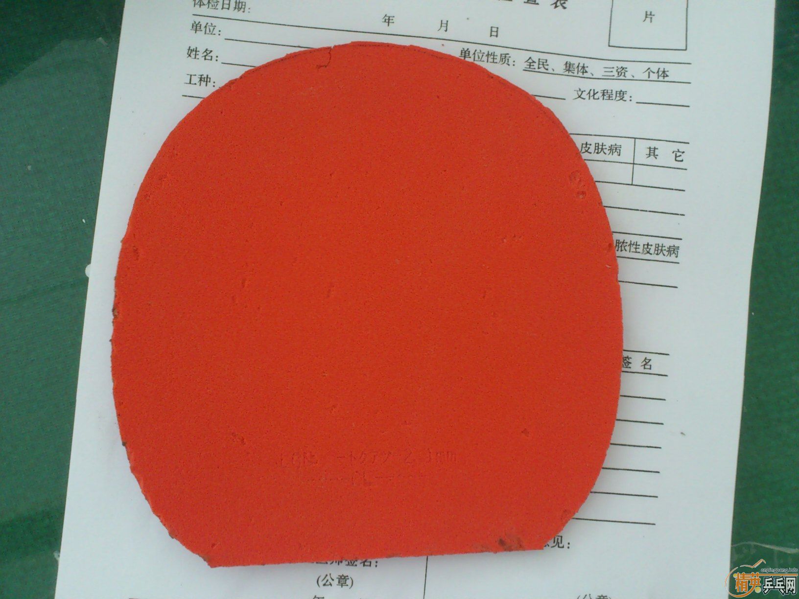 �����1���տ�38�� �����ֳ�ɫT64�ʹ���3�ε�729-08