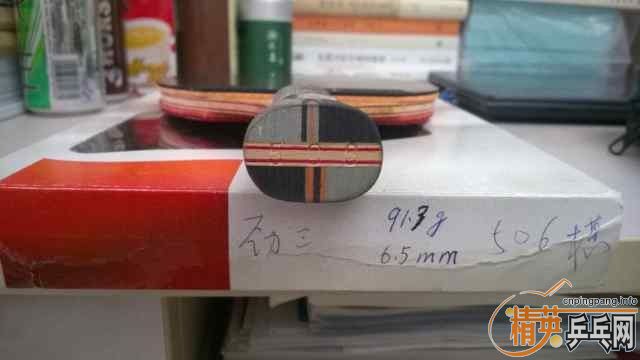 Ϊ��ծ����ʹ�������� 506�� һ�Ѿ�3- 506��  һ����3-506�����Ǻ�Ʒ�ࡢ������    ֧�������ף�����