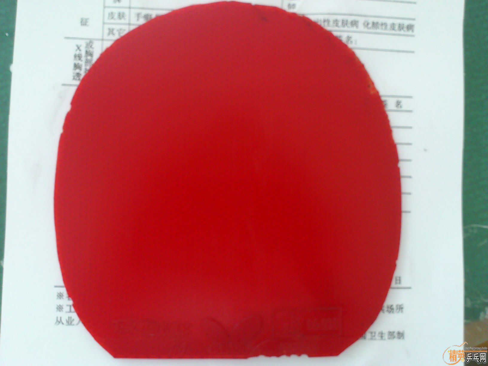 �����1���տ�38�� �����ֳ�ɫT64�ʹ���3�ε�729-08