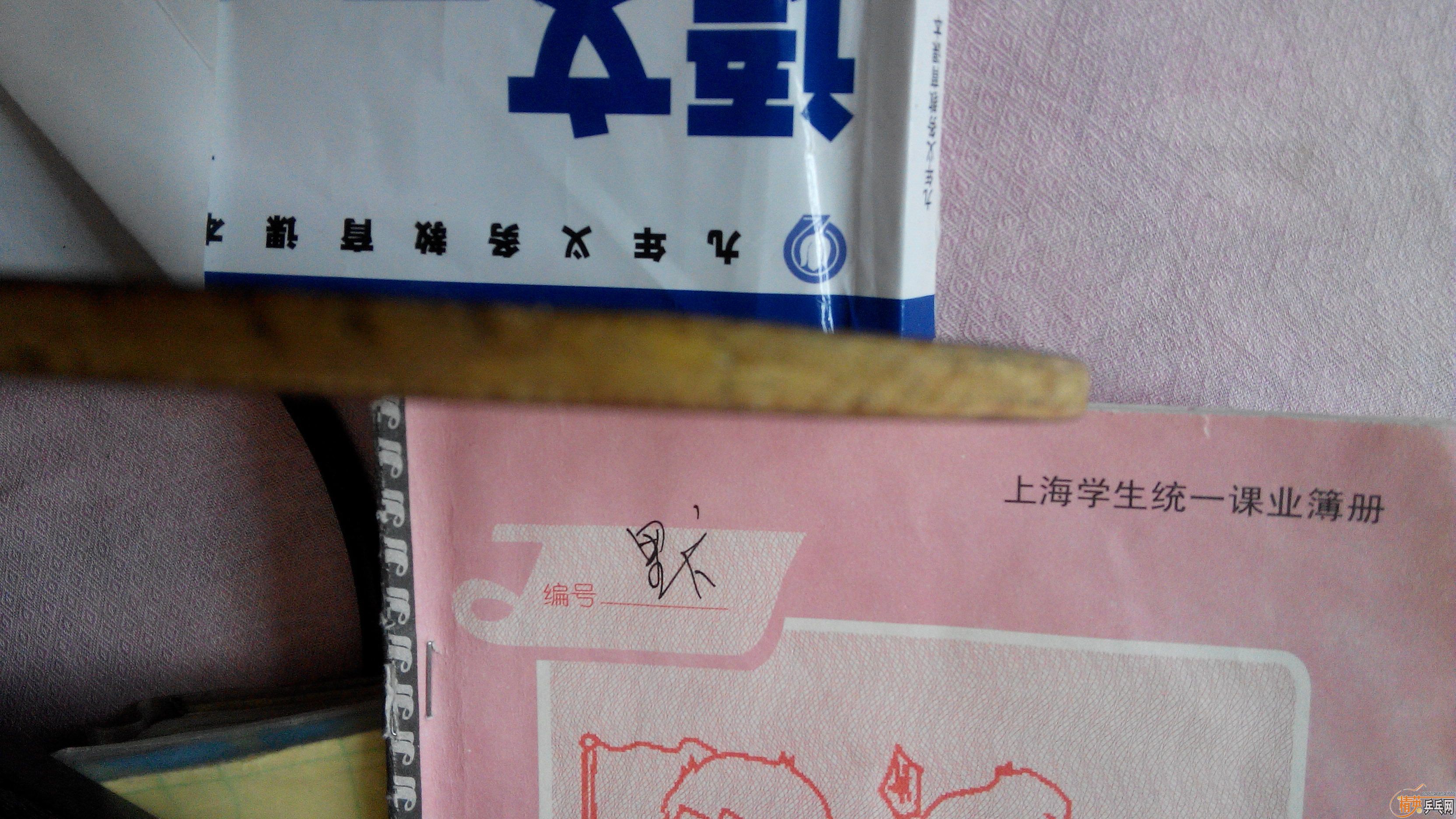 ��6���հ�YEO,�򻻺�Ʒ��YES