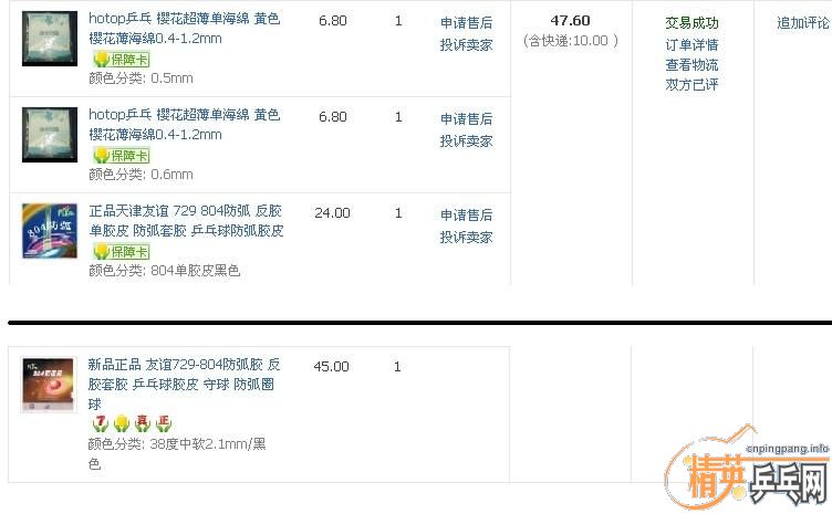 �ײ�Ҷ�Ӽ۳���ר����˫����������Ƥ�������ˣ���ɫ��ͦ���еĶ�û��