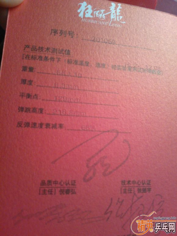 [ԭ��]550=�����2+39 �켫3+ŵ����˹