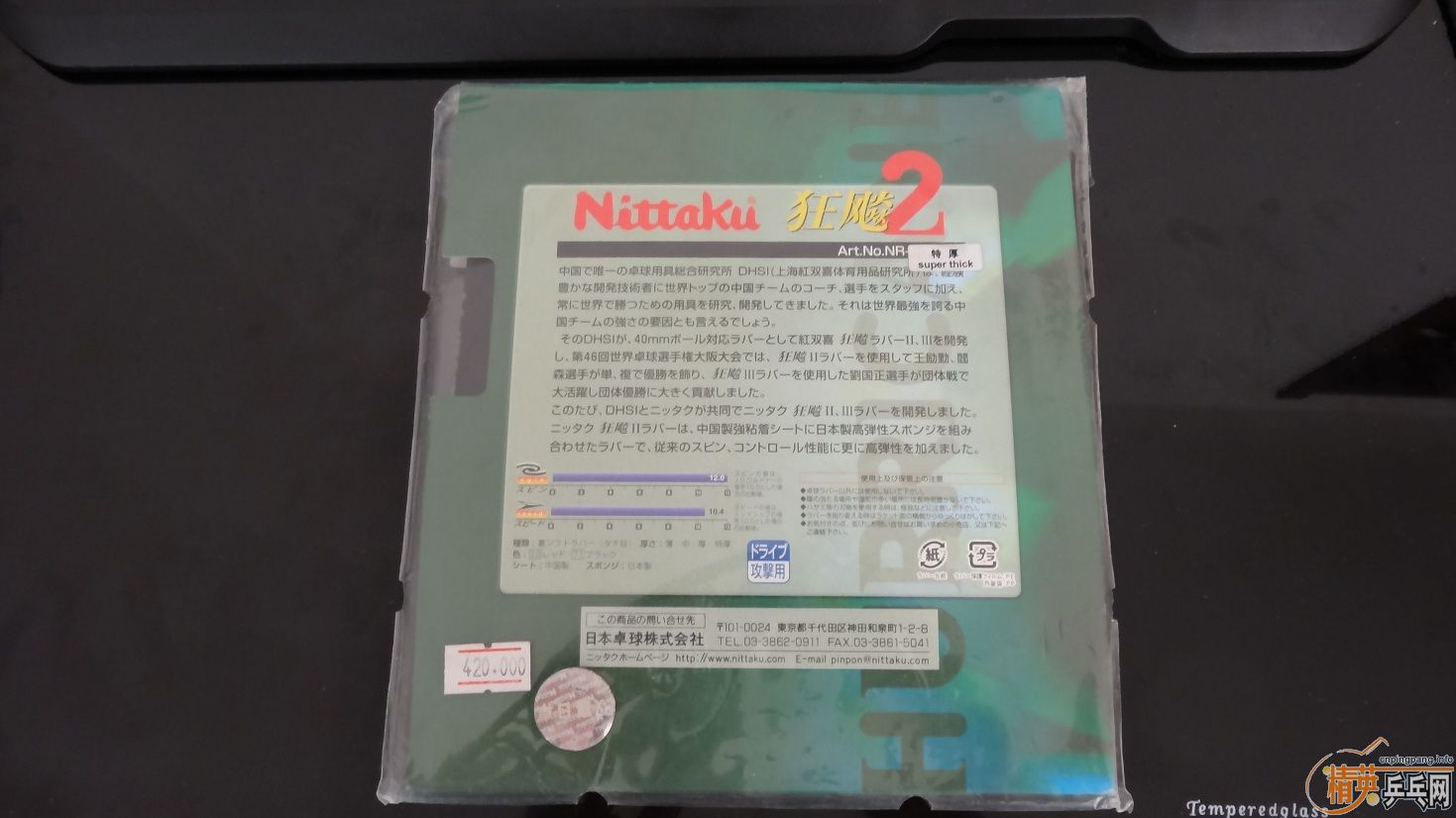 ���������ձ�������2