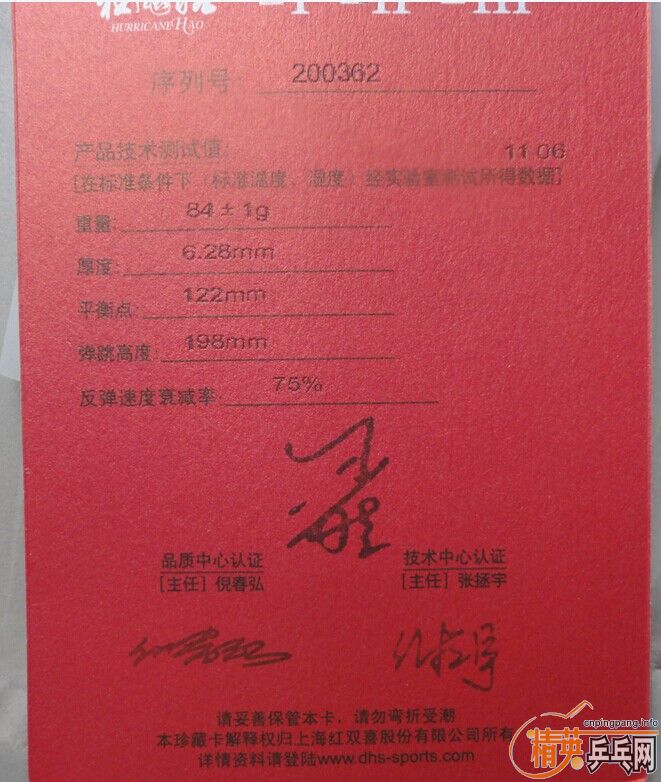 Ϊ�˻��ⱳ�������ۿ���2����