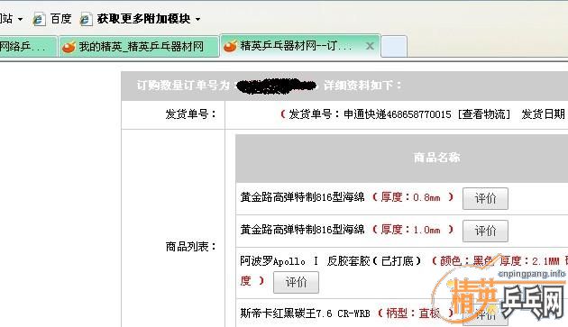 [��]��Ӣ��Ʒ���7.6+����T64������֣����ʹ�520Ԫ