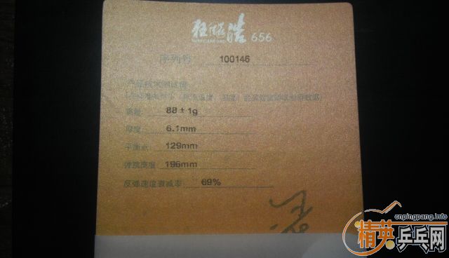 ��������ѡ656