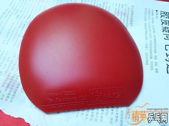 ��2Ƭ��ɫNITTAKU C1