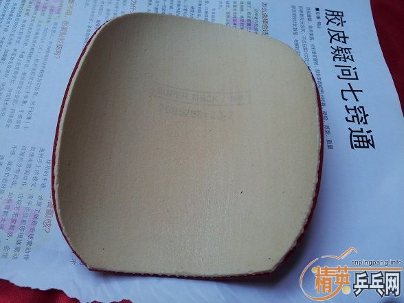 ��2Ƭ��ɫNITTAKU C1