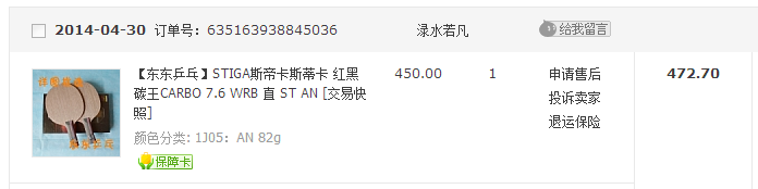 ��an��ڣ��򲻳���5��