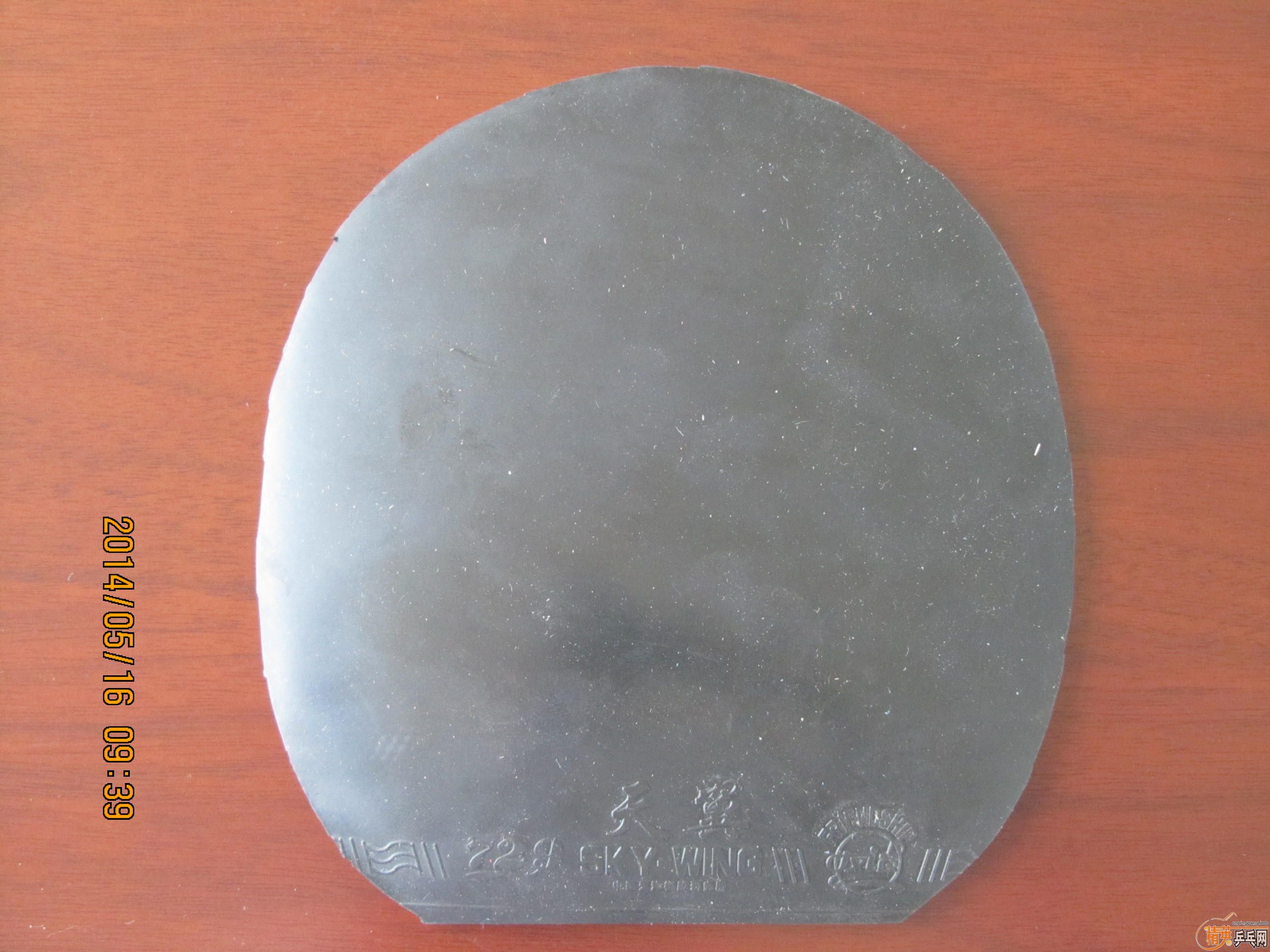 ��   ˹�ۿ����׳���Almana Sound  ��Ե����   170����   ��ɫ   873310111