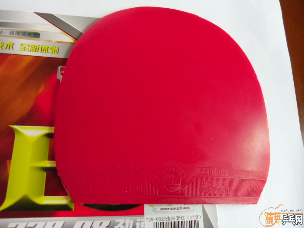 ��ֱ�����ɫΨ���й���V(79-024)����ɫ729ʡ�ס���ɫ729-08ES