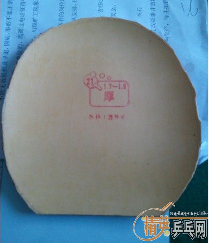 ���¹��� �� 40��2.2    ��ɫTSP����20072 1.7-1.9���