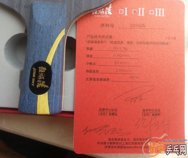 ���¿�������һ֧��ɫ�õģ����ù�һ�����ڵ�656�������޿�����