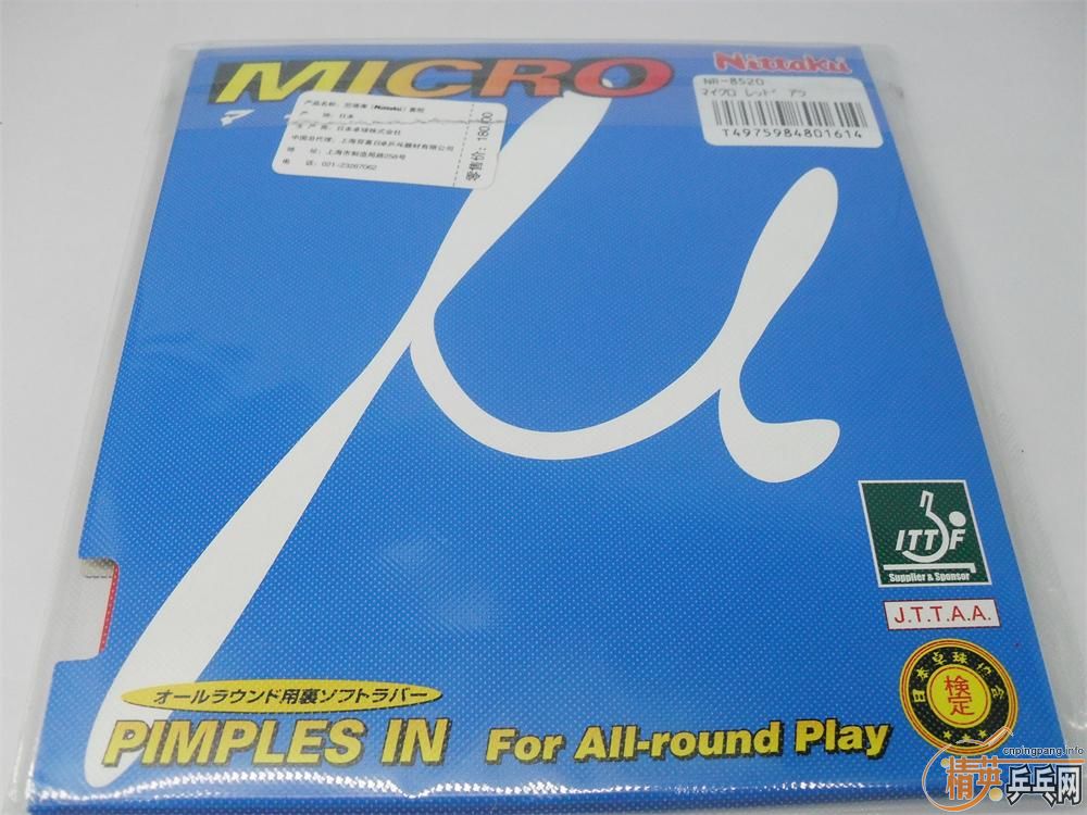 [ԭ��]����ȫ��NITTAKU������ MICRO �� NR-8520