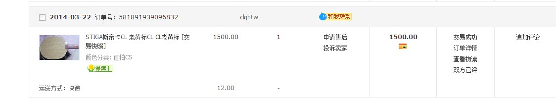 ��Ѫ����  ���̰��ʵCL �Ʊ�CL