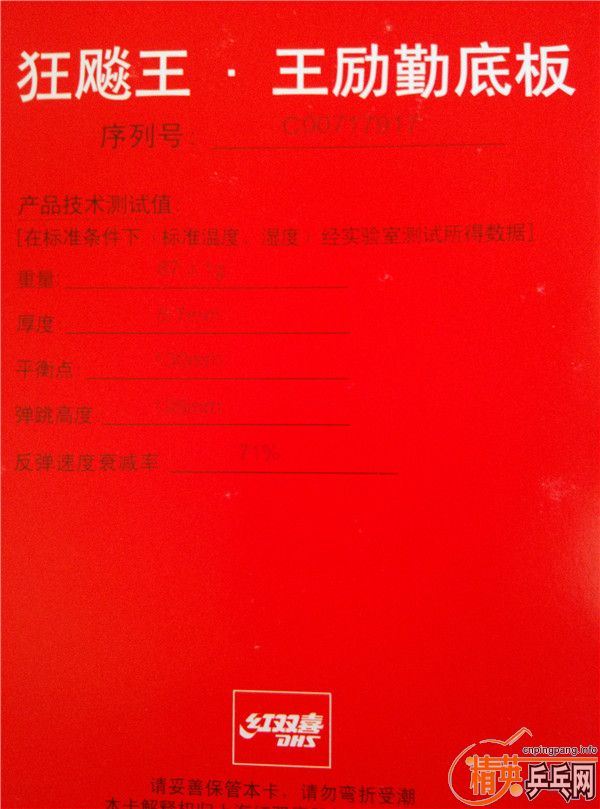 850�������һ��ȫ�׳�ɫ�õ�07�����