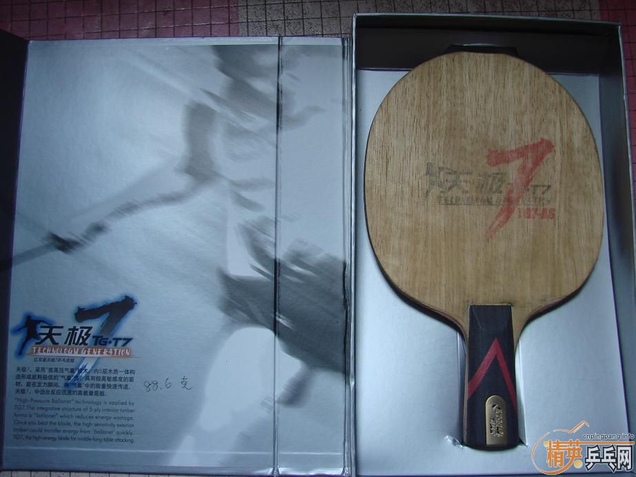 ����7��-ԭ���켫7��u1��