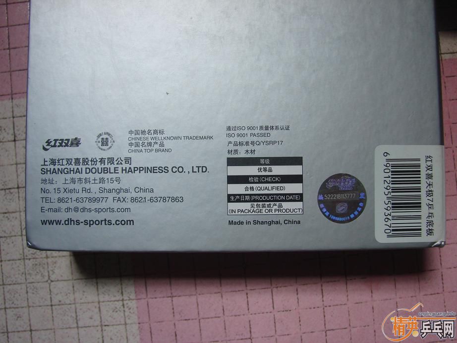 ����7��-ԭ���켫7��u1��