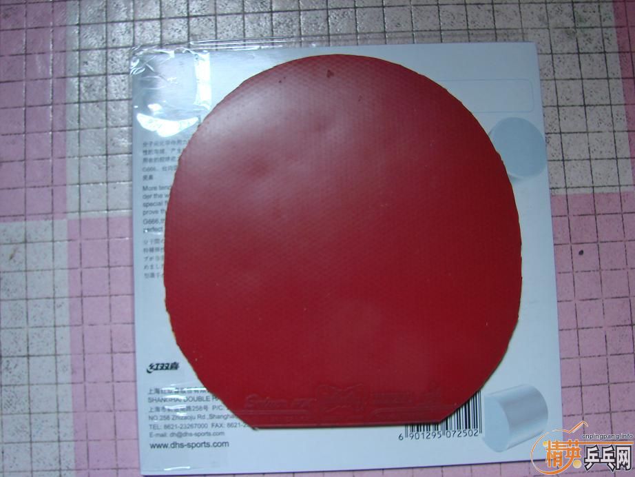 9���л�˹�ۿ�Eg-WRB������ ����JOOLA VIVA